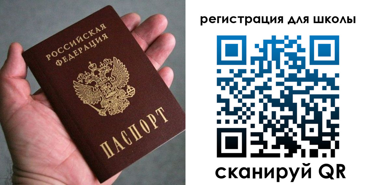 временная регистрация адрес в Пскове